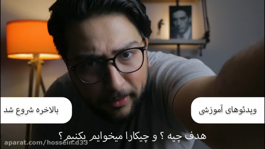 آموزش فارسی پریمیر افترافکت و فیلمبرداری و تولید محتوا حسین دهقانی