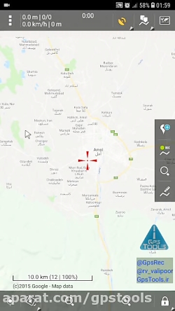 تنظیمات ثبت ترک در اپلیکیشن جی...