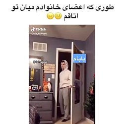 جـوری که خانـوادم وارد اتـاقم...