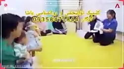 تربیت کودک باهوش تر