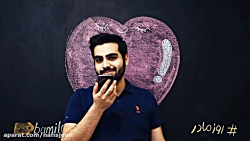 روز مادر مبارک - کلیپ روز مادر