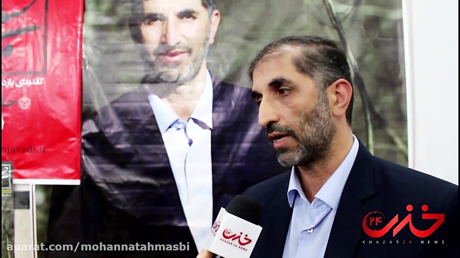 مراسم افتتاحیه ستاد حاج حسین جوادی + مصاحبه