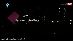 سریال طنز چار دیواری قسمت 3