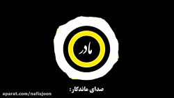 روز مادر مبارک - کلیپ روز مادر