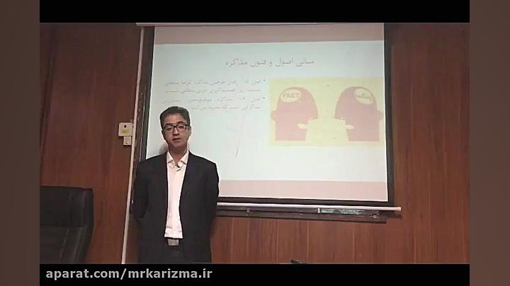 معرفی قسمت دوم فیلم آموزش مذاکره به سبک چرچیل‌ ترین ایرانی زمان344ثانیه