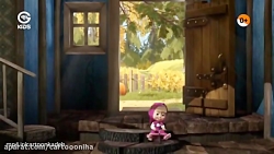 کارتون ماشا و میشا ماشا و میشا