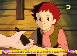 سریال کارتونی بچه هایی کوه الپ...