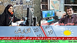 ارتباط تلفنی مورخ 98/11/25 با...