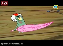 کارتون باب اسفنجی - یه لقمه غذ...