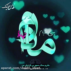 عاشقانه ترین کلیپ عاشقانه...رو...