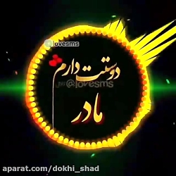 عاشقانه ترین کلیپ عاشقانه...رو...