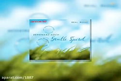 آهنگ بیکلام برنارد کوچ An Even...