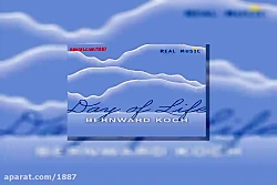 آهنگ بیکلام برنارد کوچ Flowers...