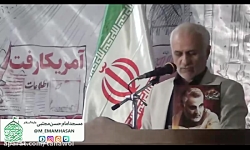 اطلاعات باورنکردنی حسن عباسی ا...