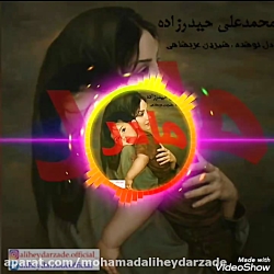 دکلمه جدید بنام مادر❤❤❤