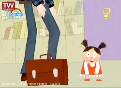  کارتون ریرا این قسمت من میخوا...