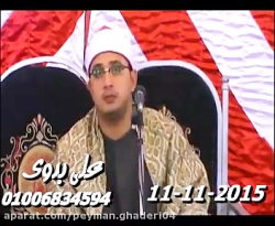 تلاوت «سوره شوری»...