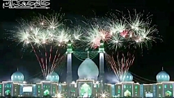 کلیپ شاد امام زمان با آهنگ امی...