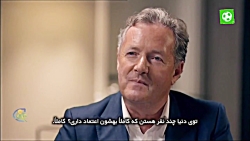 مصاحبه متفاوت و دیدنی با کریست...