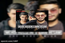 آهنگ مهدی حسینی و امین حسام چه...