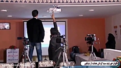 گزارش تصویری افتتاحیه سبد گردا...