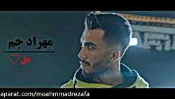 آهنگ جدید مهراد جم  دلی