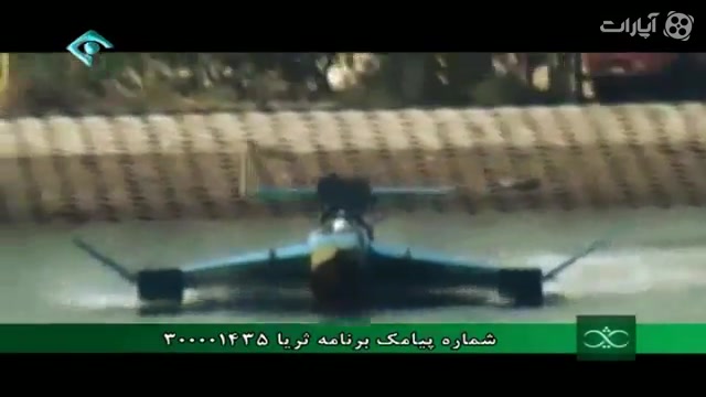 قایق پرنده باور 2 بیماری مایکلیناپاتی