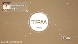 مجید اخشابی - نگار