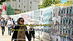 ایستگاه پایانی تبلیغات&zwnj; ا...