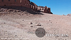 قلعه دختر دوم کرمان (حوض دق) - قسمت اول
