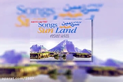 آهنگ محمد نوری تو بیو