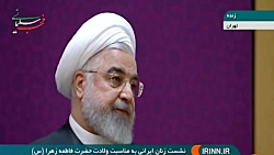 شوخی رئیس جمهور با مردان به من...