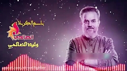 مولودی حضرت فاطمه الزهرا (س) ب...