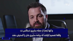 وال استریت ژورنال از قدرت سایب...