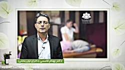 آیا می توان به صورت مجازی ماسا...