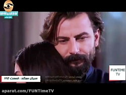 سریال ترکی سوگند قسمت 185 با ز...