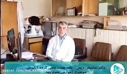 آموزش علوم پايه