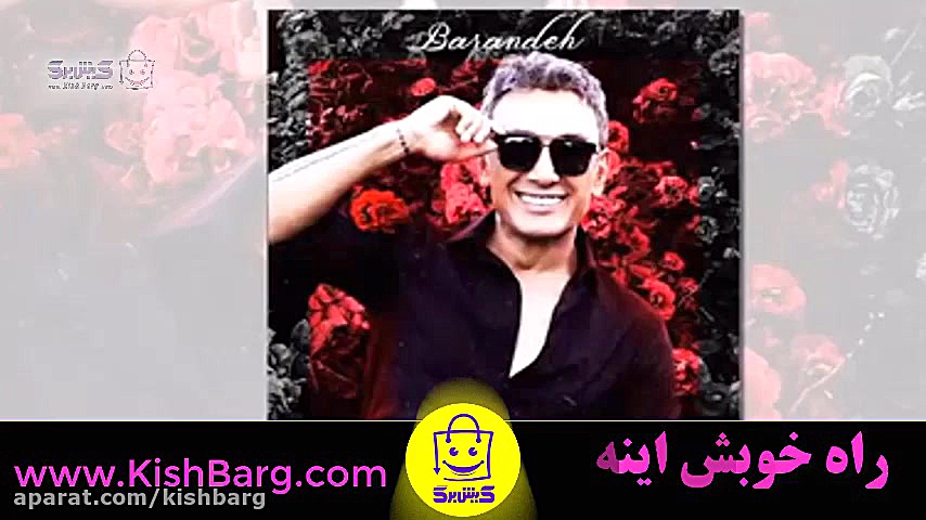 پوستر بزرگ