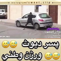 دوربین مخفی