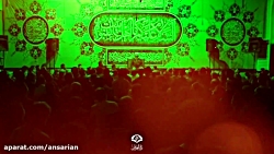 چادر سوخته...  استاد حسین انصا...