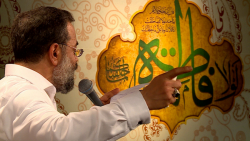 حاج محمود کریمی - سرود ( زهرا...