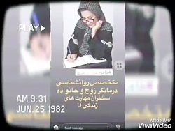 #تربیت _جنسی_کودک