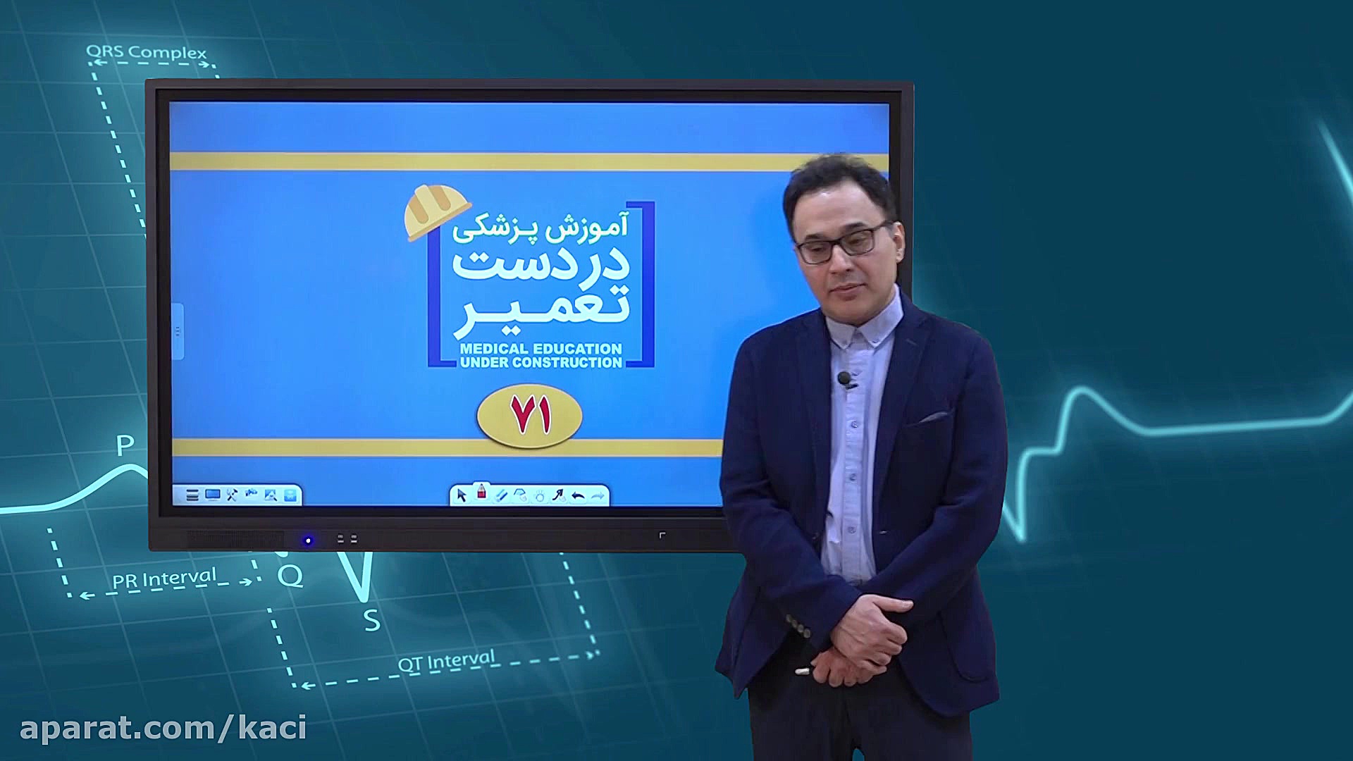 درس زنان (مبحث درمان حامگی اکتوپیک) ترانه علیدوستی