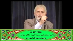 آیا روغن کنجد استفاده کنیم؟  د...