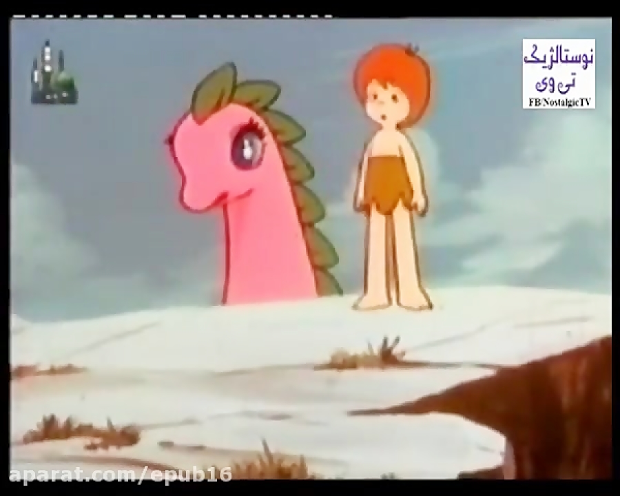 کارتون سرندیپیتی و جزیره ناشنا...