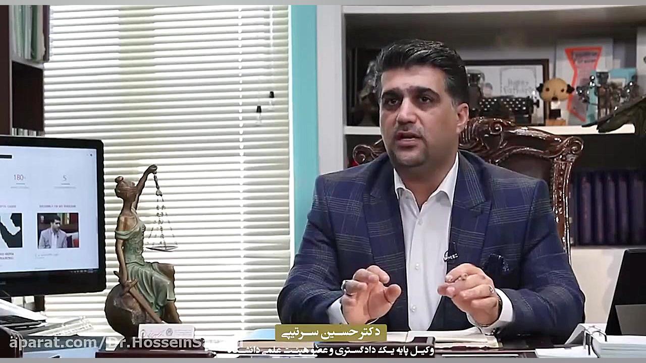 معرفی کلیپ سوم: خدمت به مردم٬ مبارزه با فساد٬‌ اعتلای عدالت زمان60ثانیه