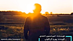 کلمات آرامش بخش اند