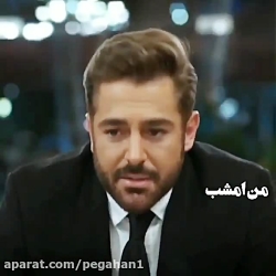 کلیپ و میکس سریال ترکی (449)