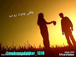 میکسفوق العاده جذاب