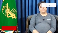 جزئیاتی از اعترافات روح الله ز...